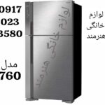 یخچال دو درب هیتاچی مدل RV760