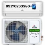 کولر گازی 12هزار ایوولی 35کیلو مدل evt3-12k-md-1c