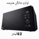 مایکروویو الجی مدل MH8265 DIS
