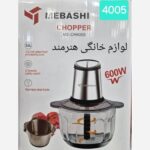 خردکن مباشی مدل ME-CH 4005