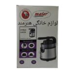اب مرکبات گیر مایر مدل mr-4002