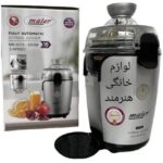 آب مرکبات گیری مایر مدل MR-5075