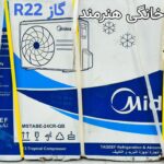 کولر گازی مدیا 24هزار روتاری گاز 22 لوازم خانگی هنرمند