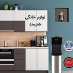 آبسردکن پاناسونیک مدل ۳۲۳۸ SDM-WD3238