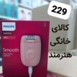 اپیلاتور فیلیپس مدل 229 خانگی هنرمند