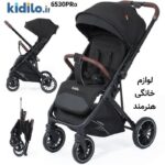 کالسکه مسافرتی کیدیلو مدل PRO۶۵۳۰ دو طرفه