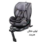 صندلی خودرو کودک کدیلو مدل kBH608