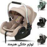 کریر کیدیلو مدل G306لوازم خانگی هنرمند